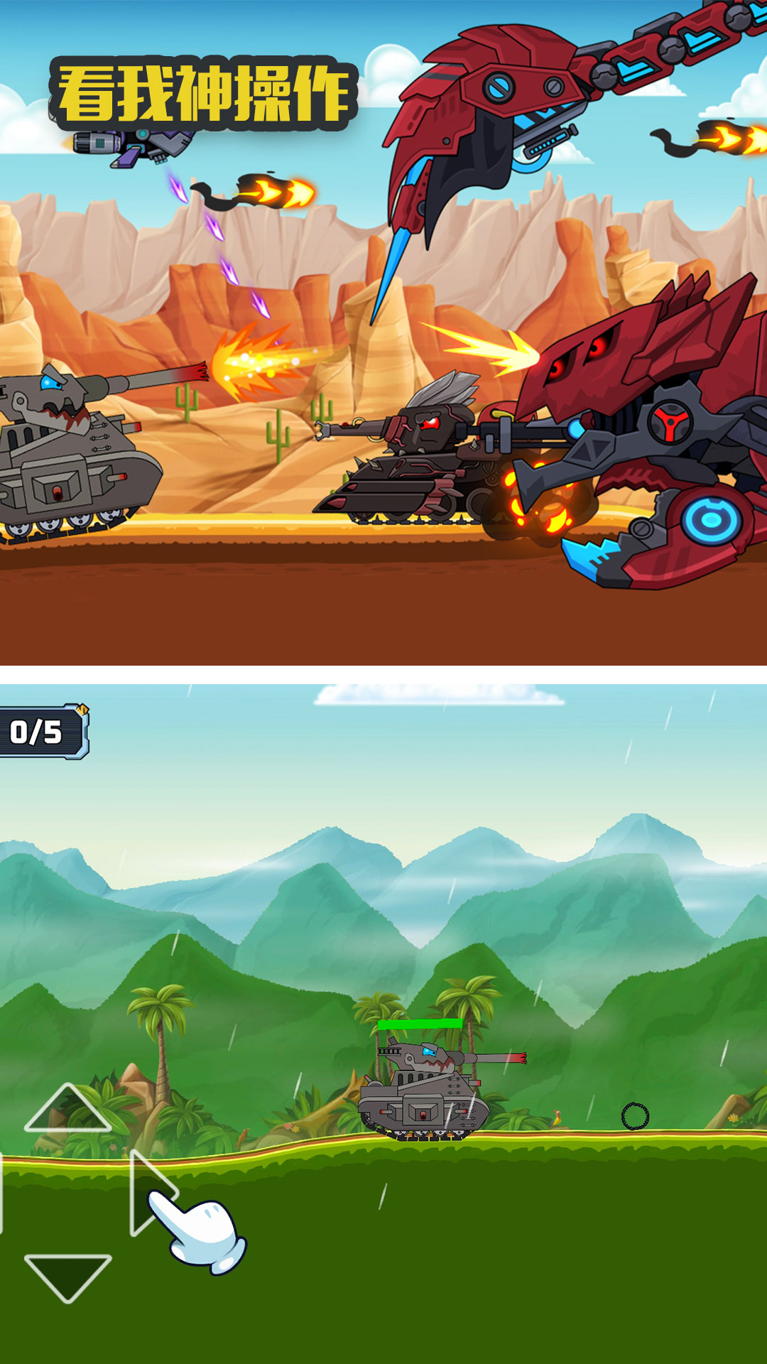 ��̹���ֻ���Ϸv1.5.3 ��׿��