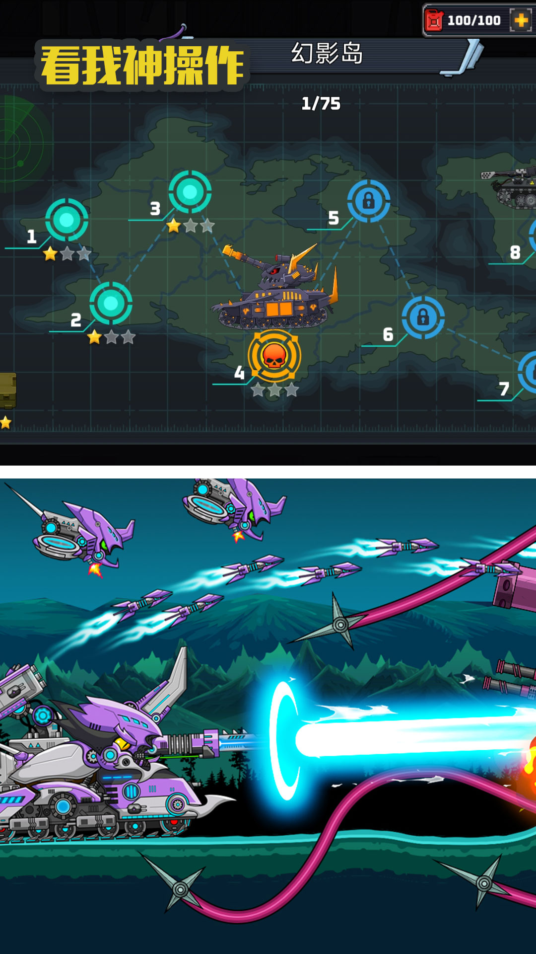 ��̹���ֻ���Ϸv1.5.3 ��׿��