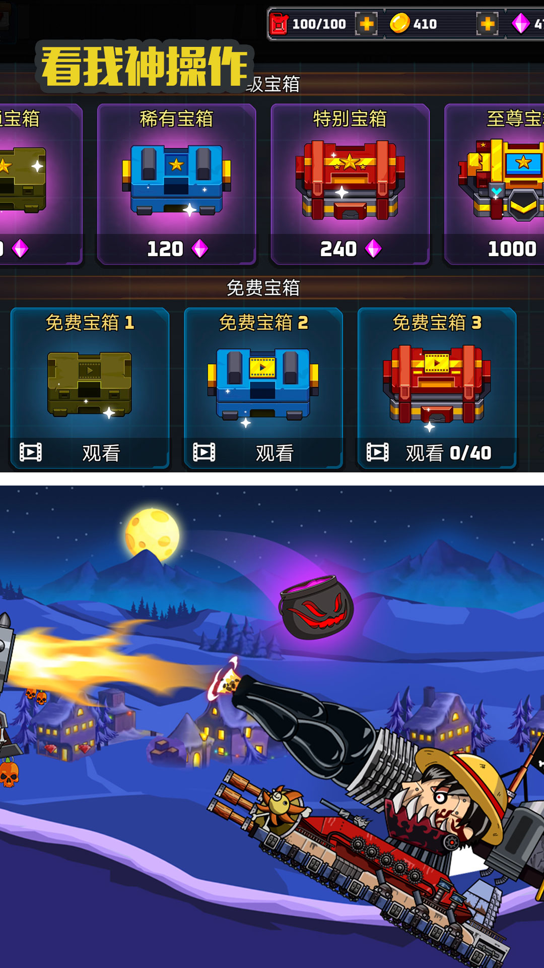 ��̹���ֻ���Ϸv1.5.3 ��׿��