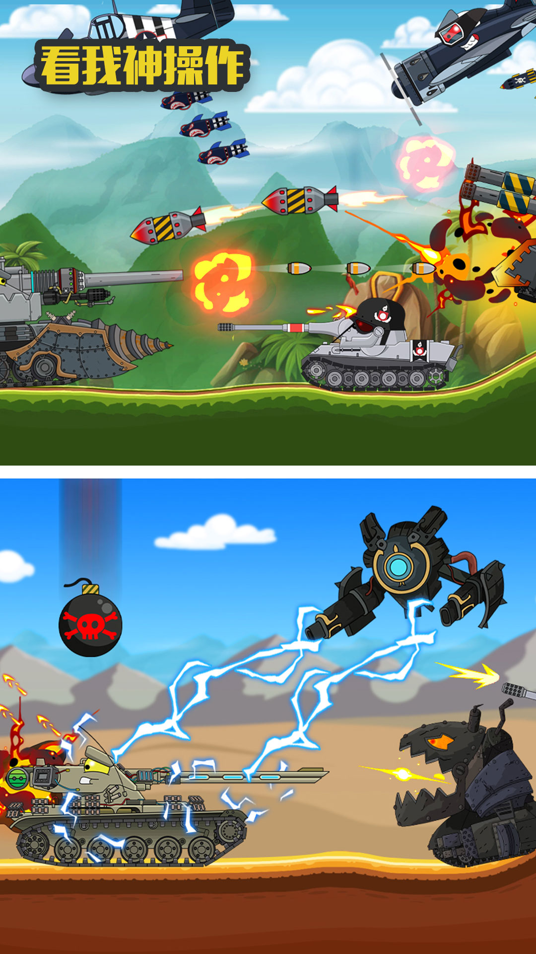 ��̹���ֻ���Ϸv1.5.3 ��׿��