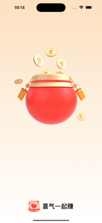 ϲ��һ��׬���С��Ϸv2.0.3 ���°�