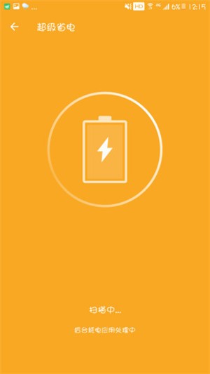 ȫ���������v1.0.3 ��׿��