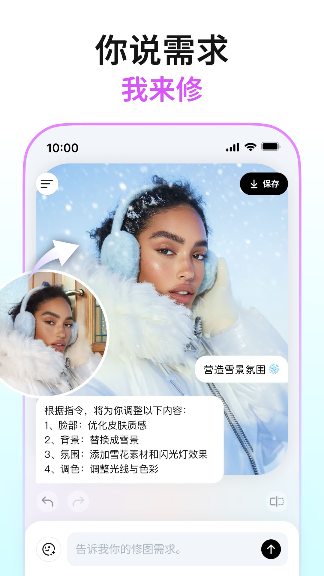 Picchi appv1.0.2 ���°�