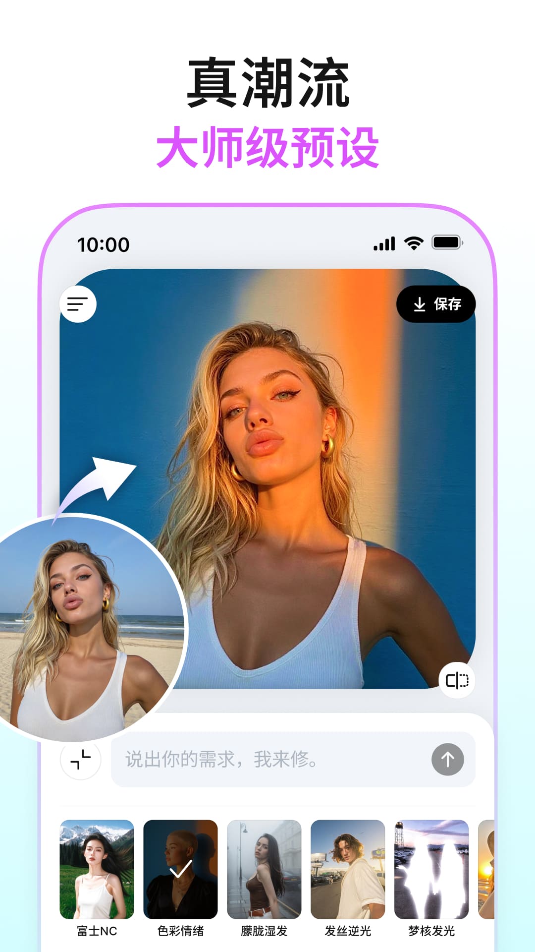Picchi appv1.0.2 ���°�