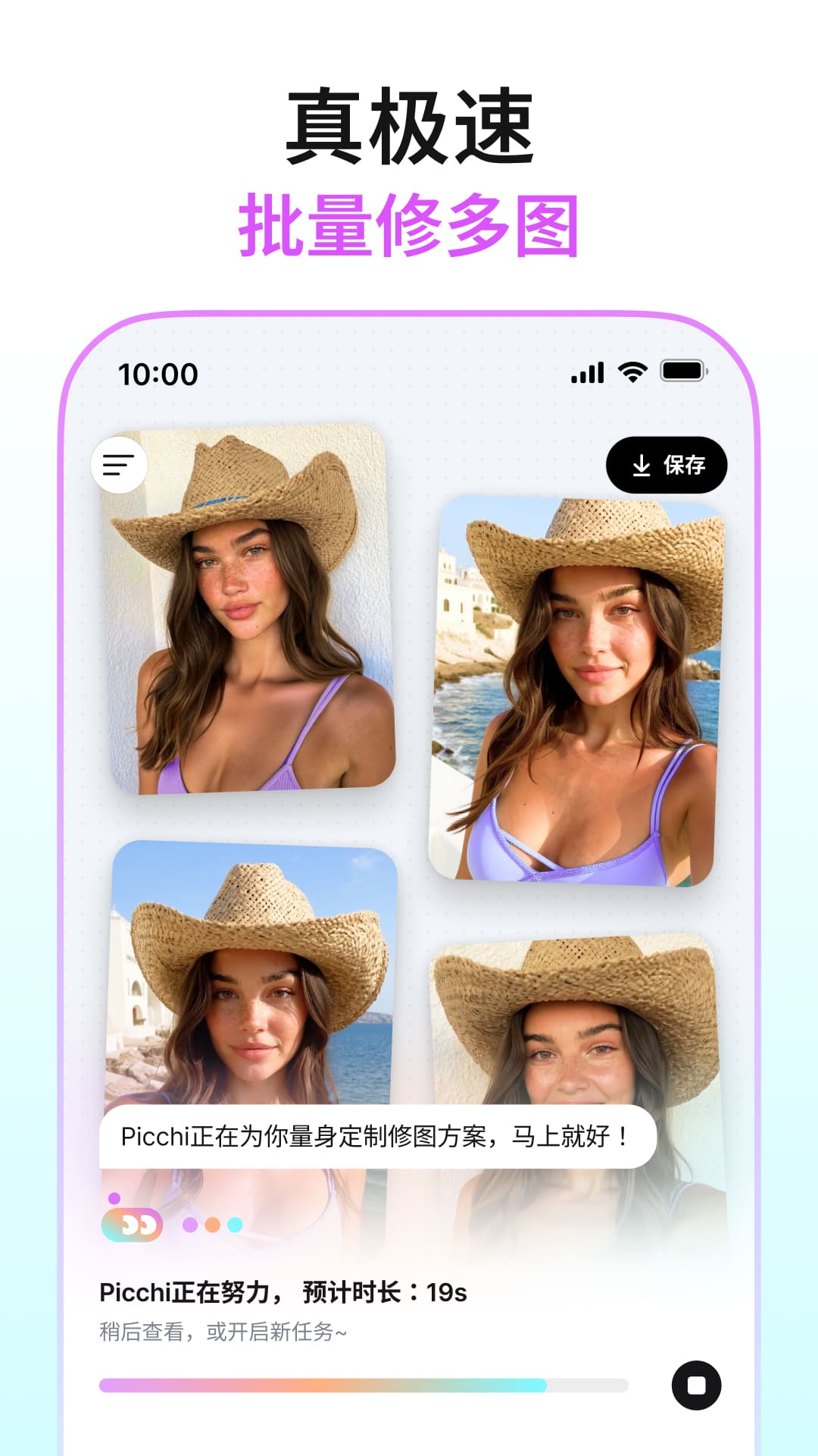 Picchi appv1.0.2 ���°�