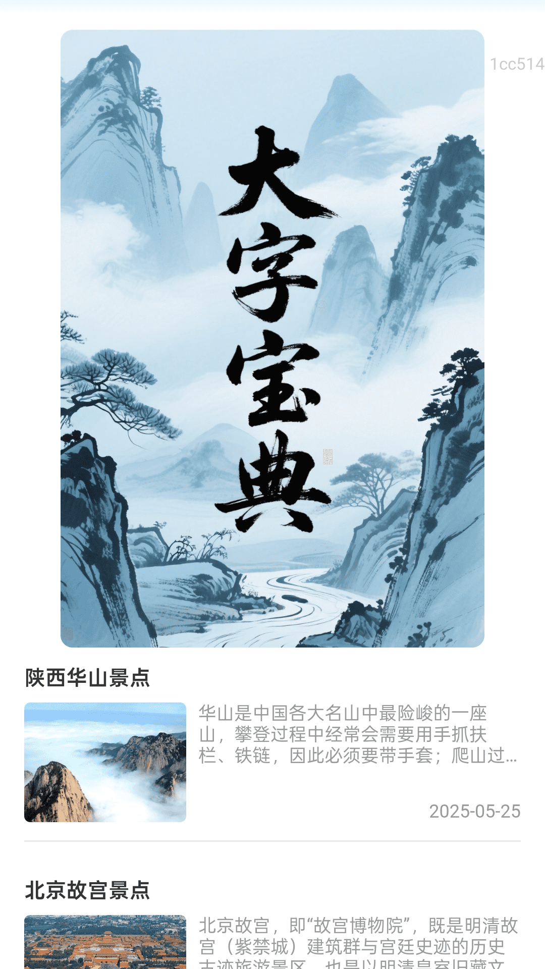 ���ְ�����appv2.0.6 ��׿��