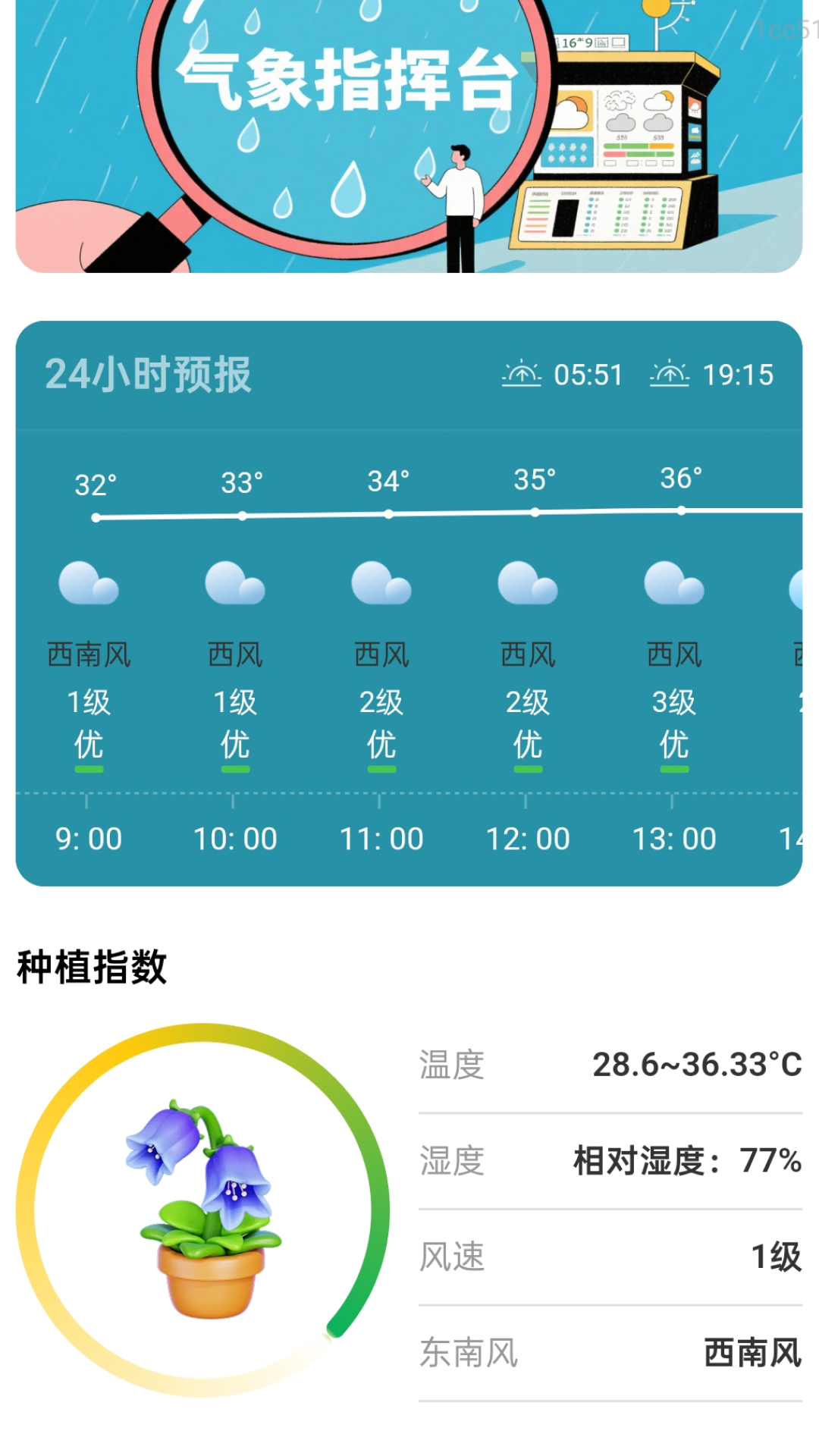 ���ְ�����appv2.0.6 ��׿��