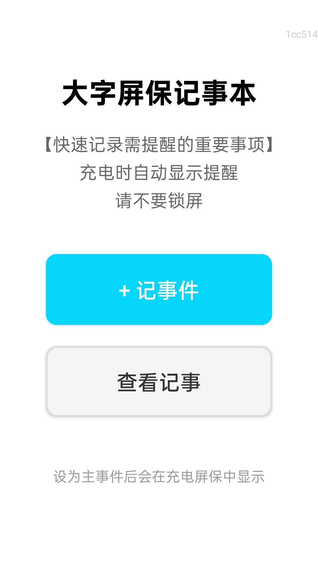 ���ְ�����appv2.0.6 ��׿��