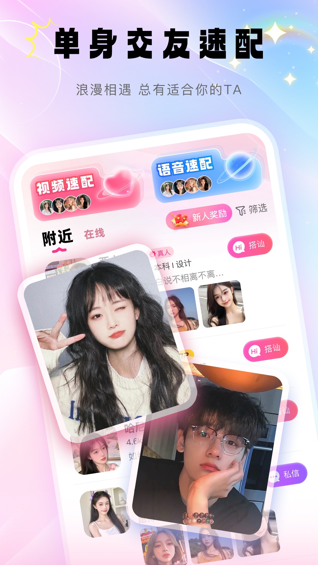 ǣ�ٽ�������v2.6.0 �ٷ�����