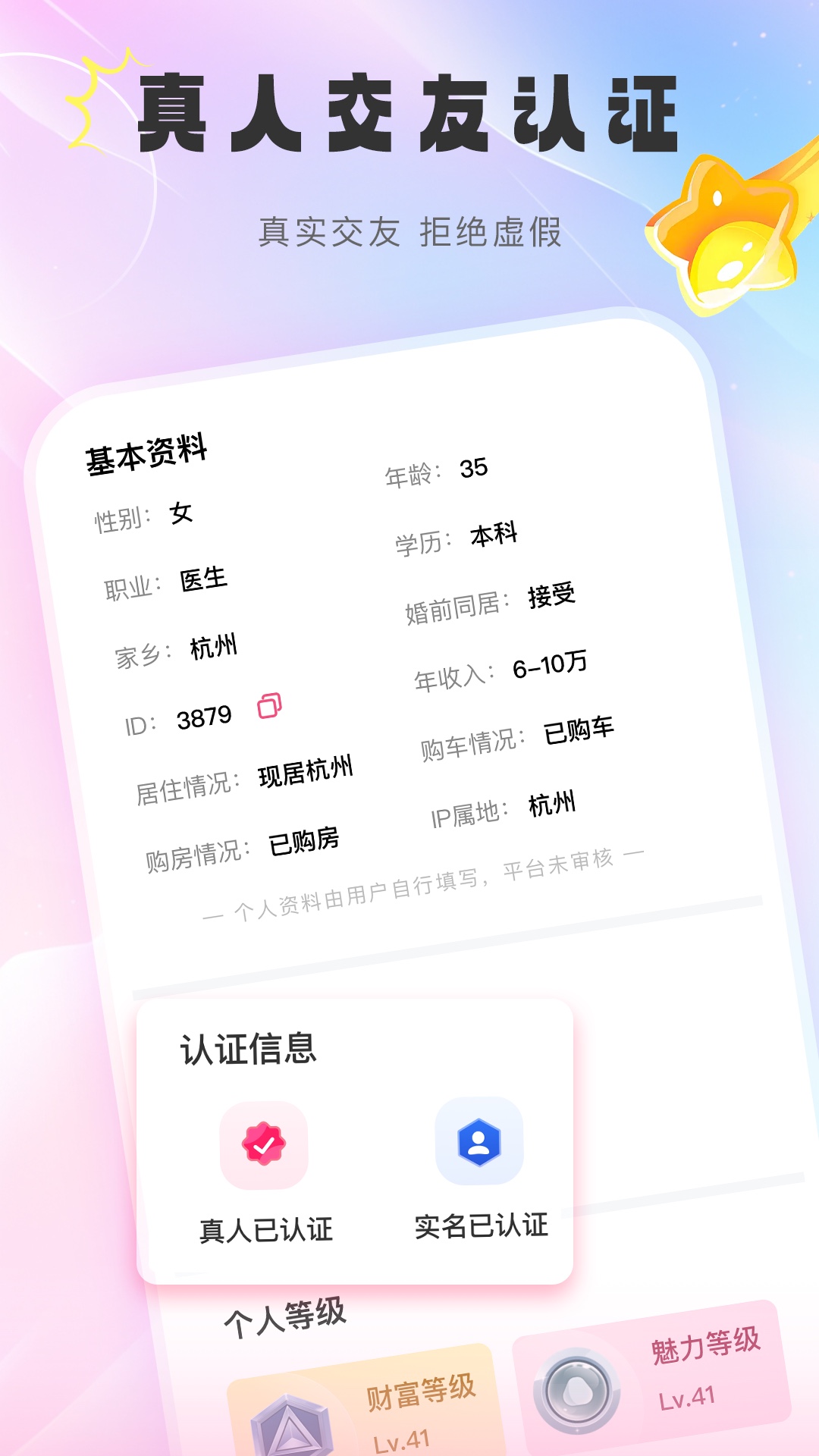 ǣ�ٽ�������v2.6.0 �ٷ�����