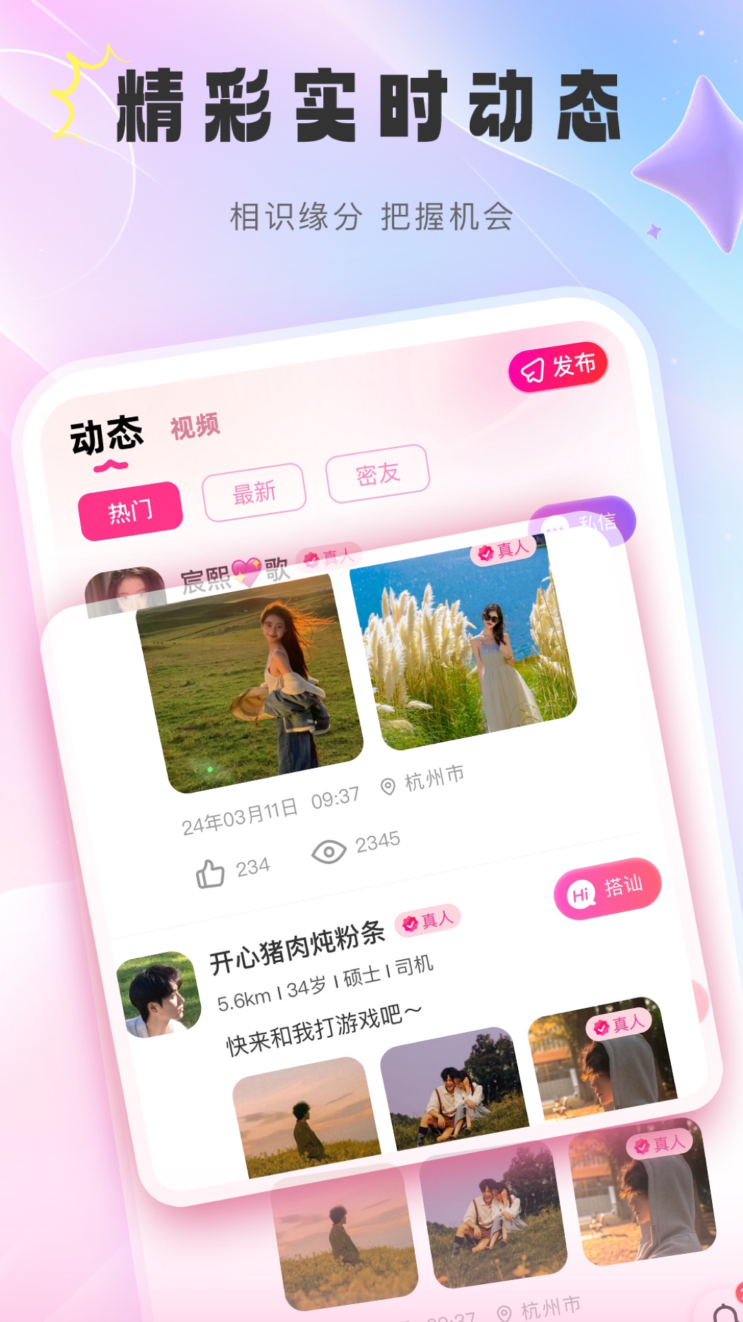 ǣ�ٽ�������v2.6.0 �ٷ�����