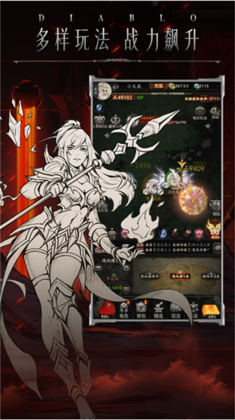 �����Ӷ�ս���ֻ���Ϸv1.0.3 vivo��