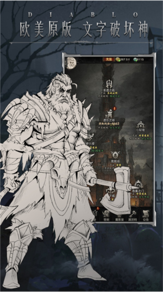 �����Ӷ�ս���ֻ���Ϸv1.0.3 vivo��