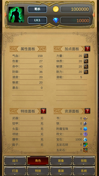 �粼����¾�����°�v1.0.11 ��׿��