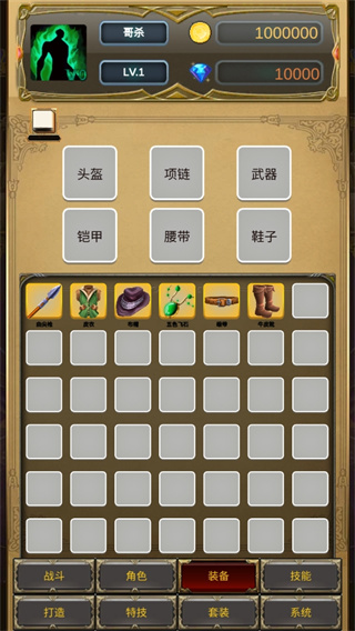 �粼����¾�����°�v1.0.11 ��׿��