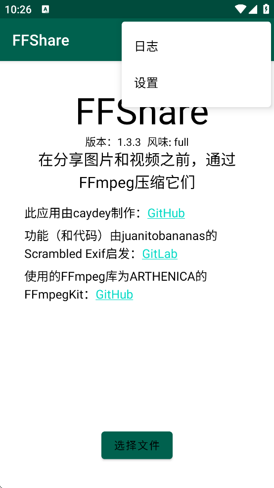 FFShare���ذ�װv1.3.3 ��׿��