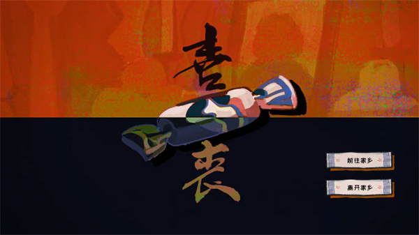 ϲɥ�ֲ���Ϸ��׿��v0.1 ���°�