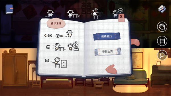 ϲɥ�ֲ���Ϸ��׿��v0.1 ���°�