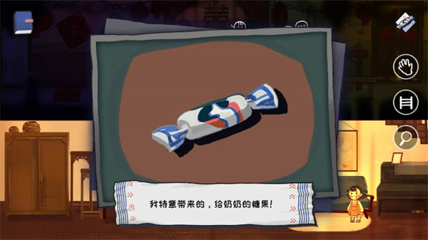 ϲɥ�ֲ���Ϸ��׿��v0.1 ���°�