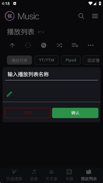 Kreate������v1.9.3 ��׿��