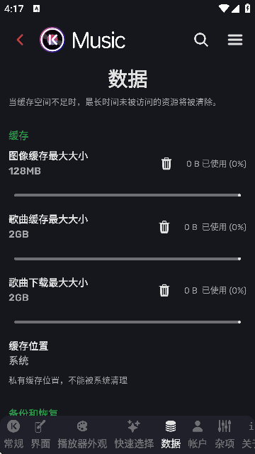 Kreate������v1.9.3 ��׿��