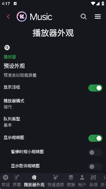 Kreate������v1.9.3 ��׿��