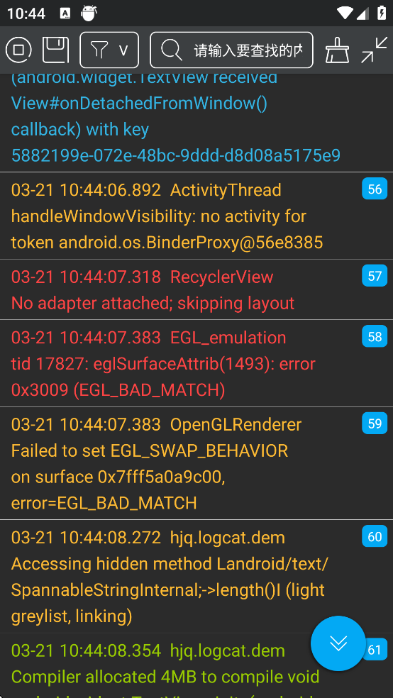 Logcat��׿���İ�v12.5 ���°�
