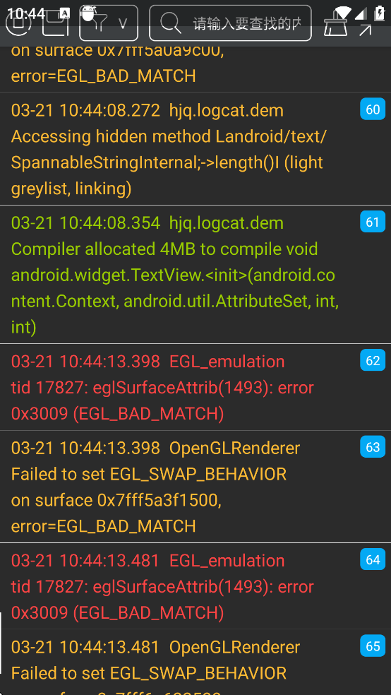 Logcat��׿���İ�v12.5 ���°�