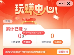 ��������׬���ĵ�Ǯ��ô�� ��������׬���İ�ȫ��