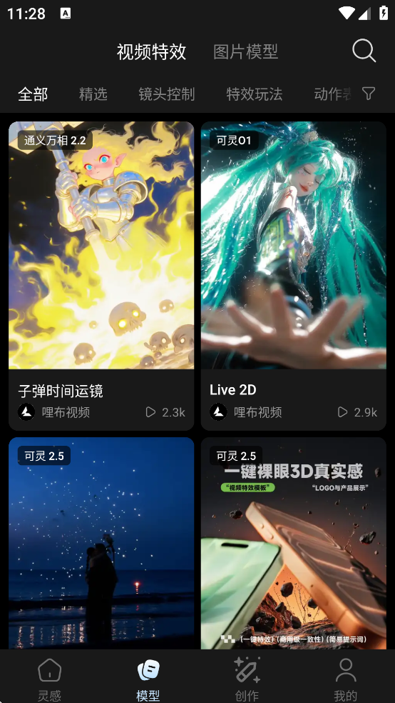 ��������AI�滭�ٷ�v2.1.0 ���°�