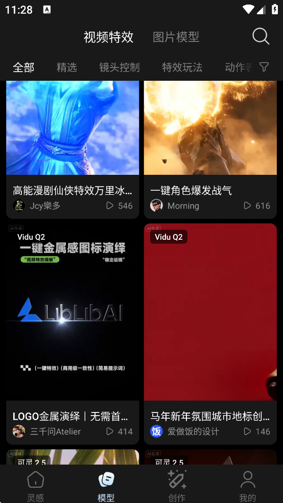 ��������AI�滭�ٷ�v2.1.0 ���°�