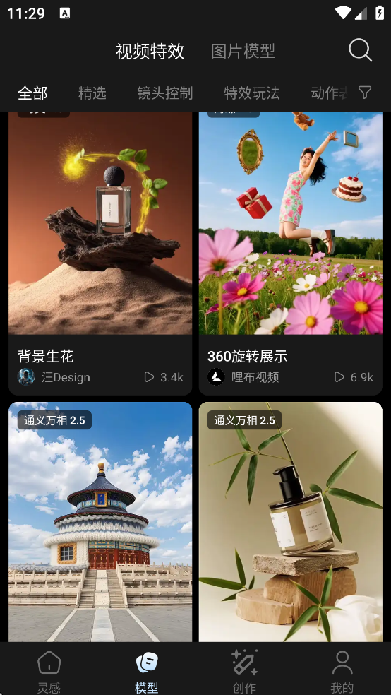 ��������AI�滭�ٷ�v2.1.0 ���°�