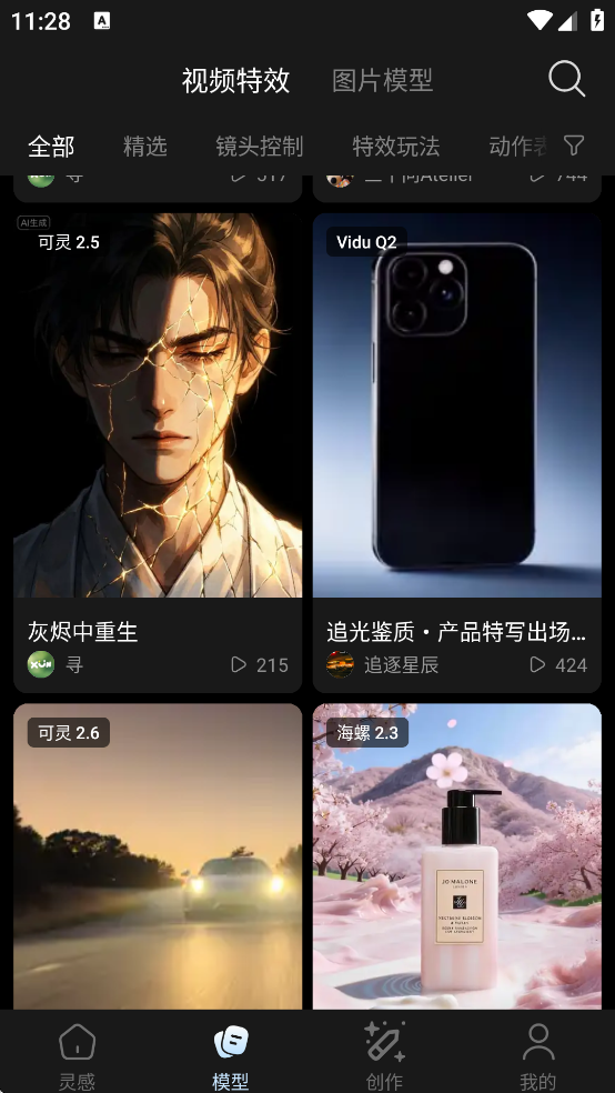 ��������AI�滭�ٷ�v2.1.0 ���°�