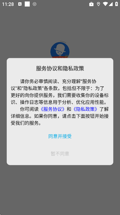 �Ƶ���app�ٷ���v3.1.2 ���°�