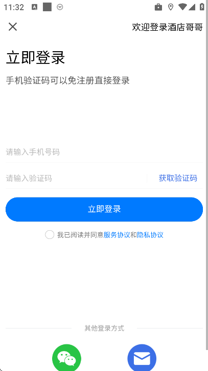 �Ƶ���app�ٷ���v3.1.2 ���°�