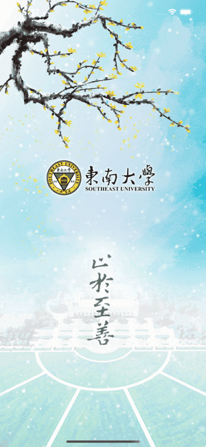 ���ϴ�ѧ���ϰ��´���(������Ϣ��)v2.2.8 ��׿��