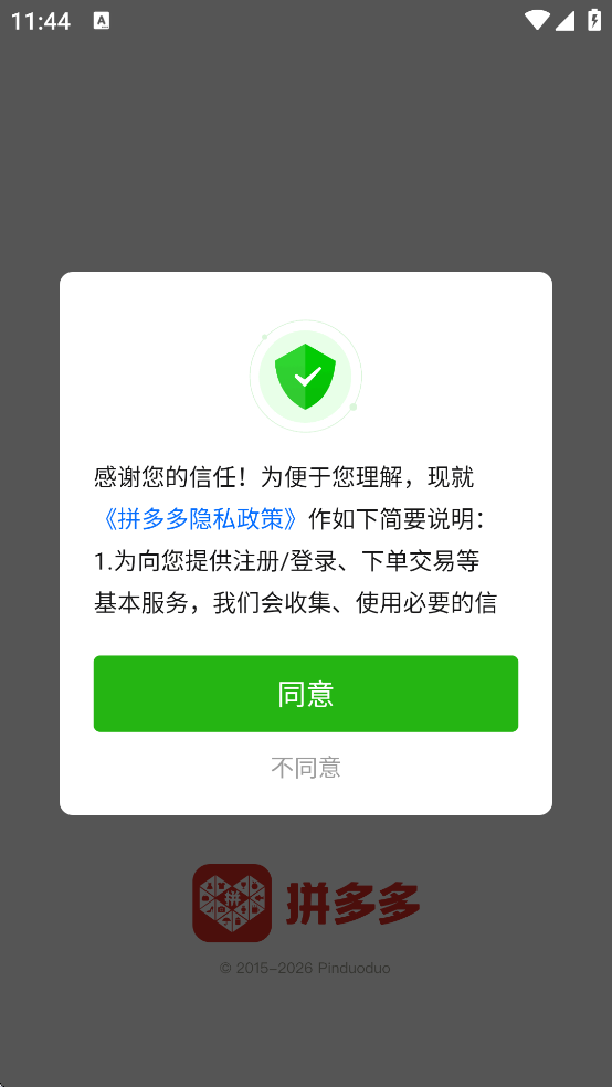 �������ƴƴƴƴ���ƽ̨v7.99.0 �ٷ�����