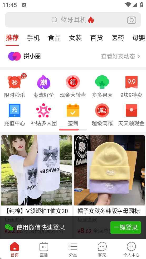 �������ƴƴƴƴ���ƽ̨v7.99.0 �ٷ�����