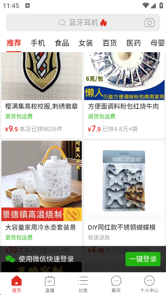 �������ƴƴƴƴ���ƽ̨v7.99.0 �ٷ�����