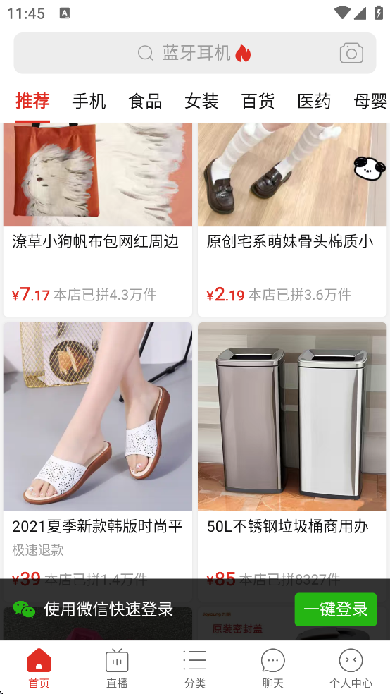 �������ƴƴƴƴ���ƽ̨v7.99.0 �ٷ�����