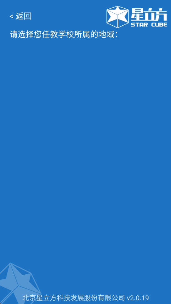 �������ɼ���ѯapp(�����������ݲɼ�)v2.1.3 �ٷ�����