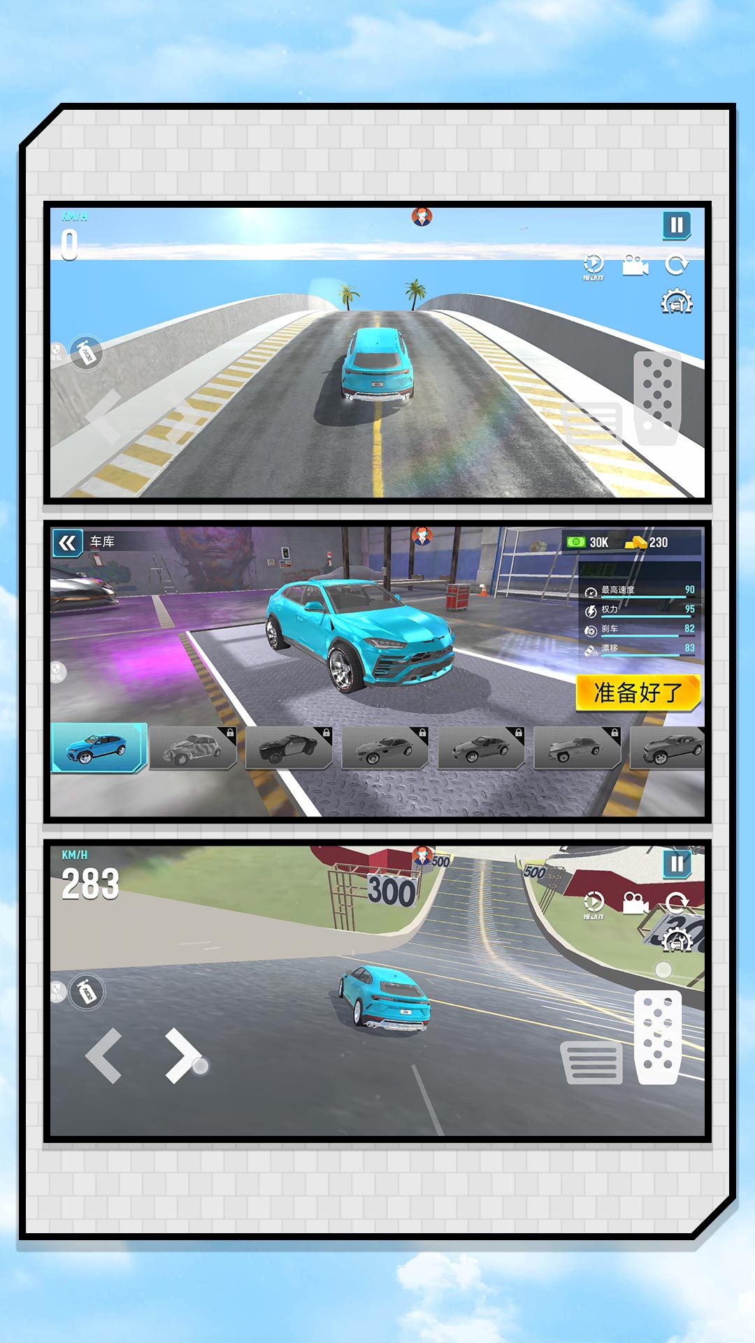 �������������׿��v2.1.0 vivo��