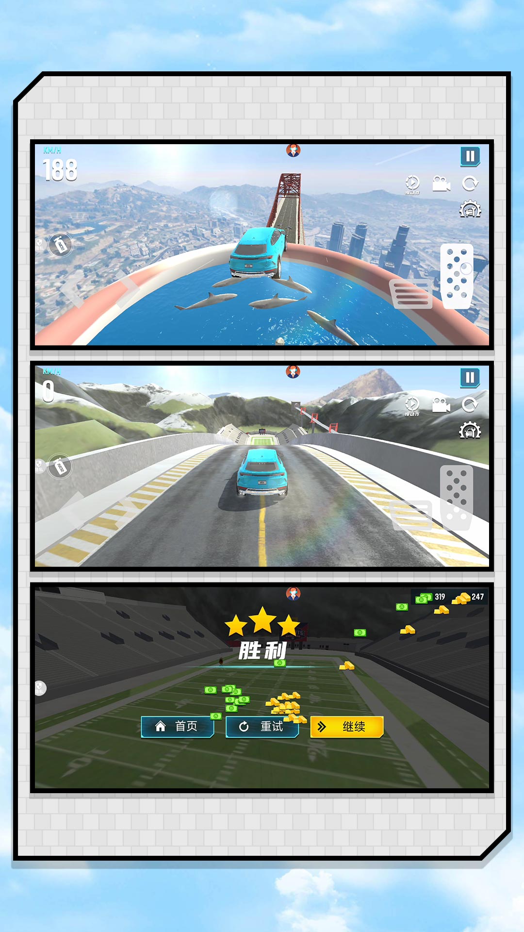 �������������׿��v2.1.0 vivo��