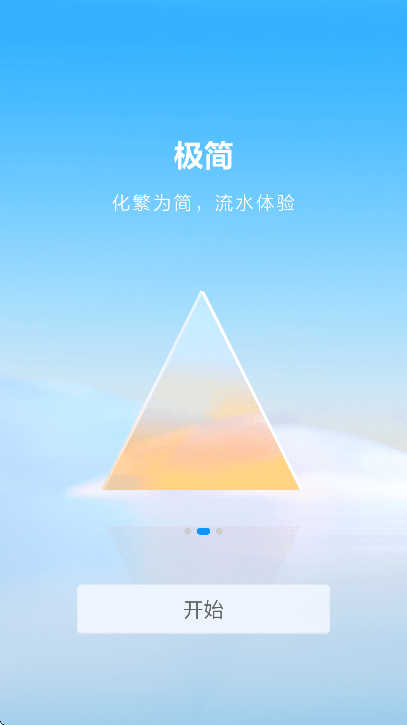 welink��Ƶ����app��׿��v7.52.21 �ֻ���