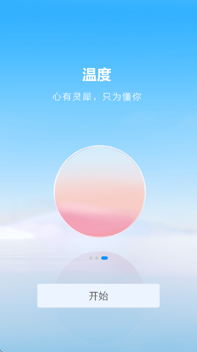 welink��Ƶ����app��׿��v7.52.21 �ֻ���