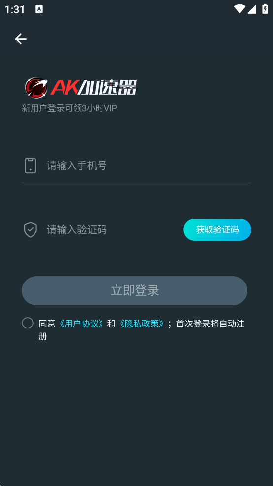 AK������������ذ�װ���°�v1.7.0 ��׿��