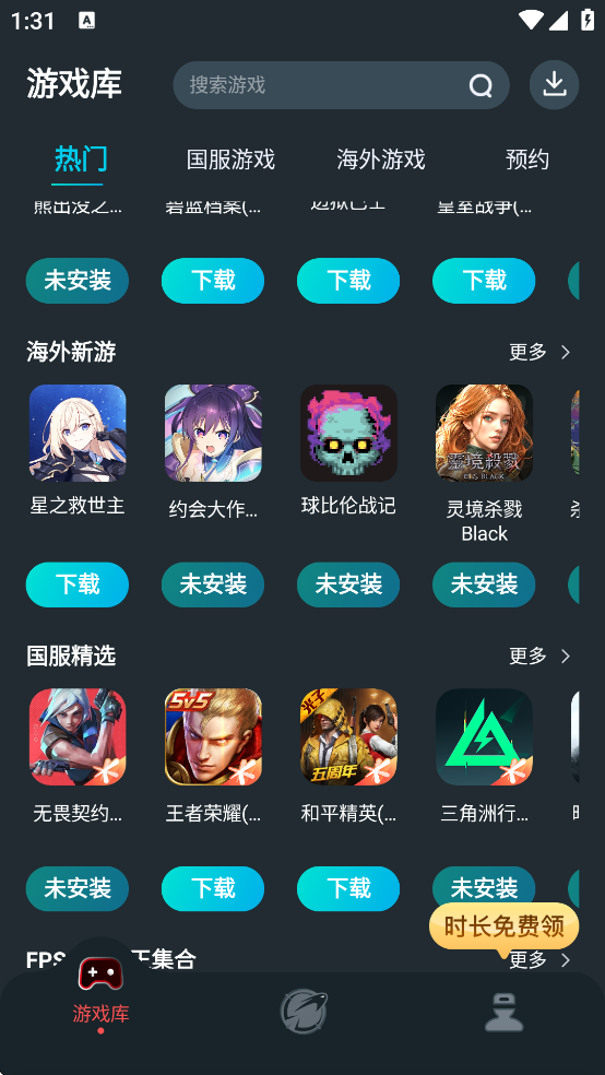 AK������������ذ�װ���°�v1.7.0 ��׿��