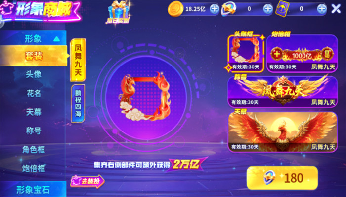 ����ը����QQ��¼��ٷ�����v10.2.0.0 �ֻ���