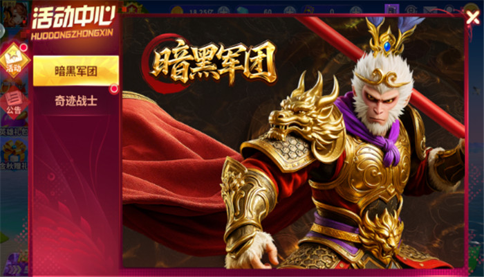 ����ը����QQ��¼��ٷ�����v10.2.0.0 �ֻ���