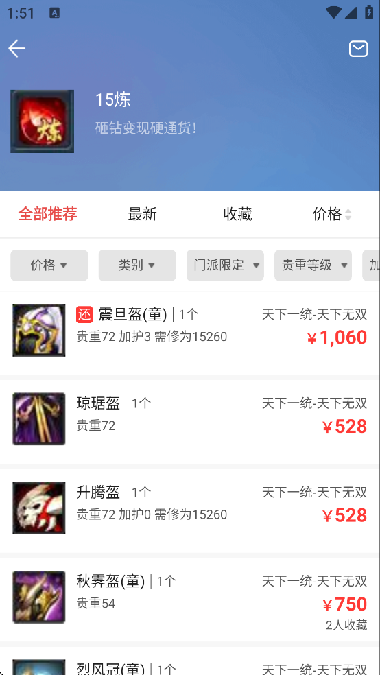 ����3�ر���appv5.89.2 ���°�